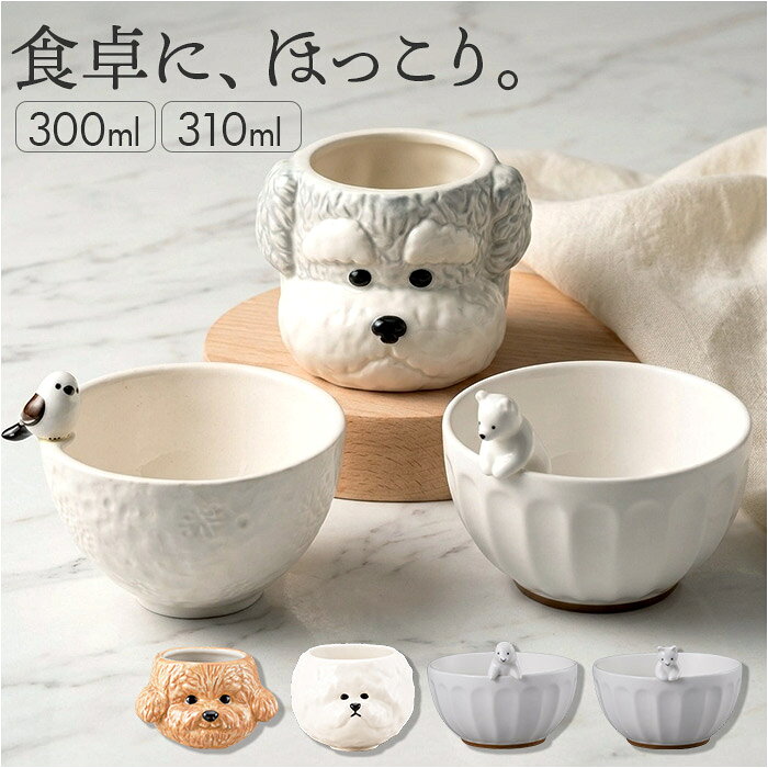楽天市場】動物 アニマル（ご飯茶碗｜食器）：食器・カトラリー