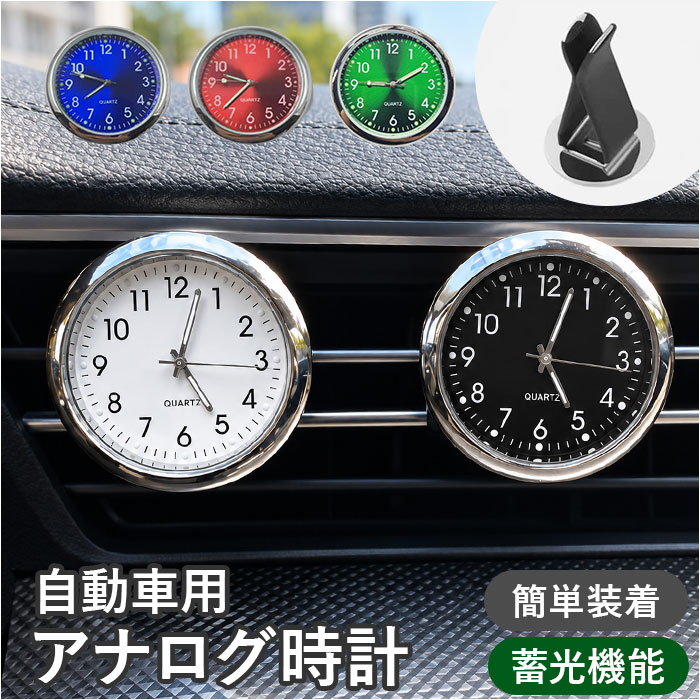 ストップウォッチ 楽天市場】ストップウォッチ（車用品｜車用品・バイク用品）の通販