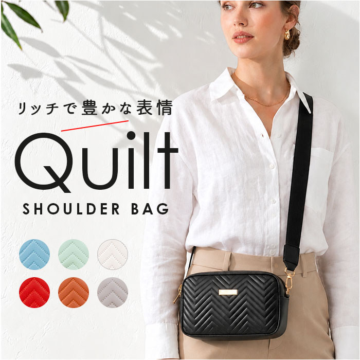 ショルダーバッグ レディース 定番 ミニバッグ ショルダー ショルダーバック 大人 軽量 軽い 肩掛け 斜めかけ ななめかけ 上品 高級感 クラシック お出掛け お出かけ かわいい 可愛い 女性 おしゃれ オシャレ lucky13-10297518 BACKYARD FAMILY 雑貨タウン パッケージ画像