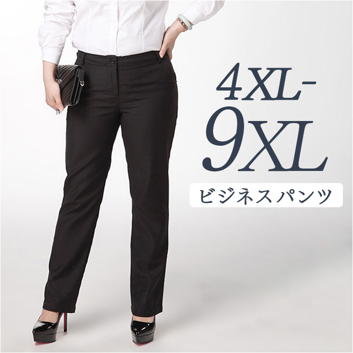 レディースビジネスパンツ 定番 ストレートパンツ テーパードパンツ オフィスカジュアル リクルートスーツ フォーマルパンツ 通勤用ボトムス 大きいサイズ ゆったり きれいめパンツ ストレッチ素材 仕事用ズボン 洗えるスラックス 事務服スラックス 春夏秋冬 仕事着 lucky13-10297755 BACKYARD FAMILY 雑貨タウン パッケージ画像