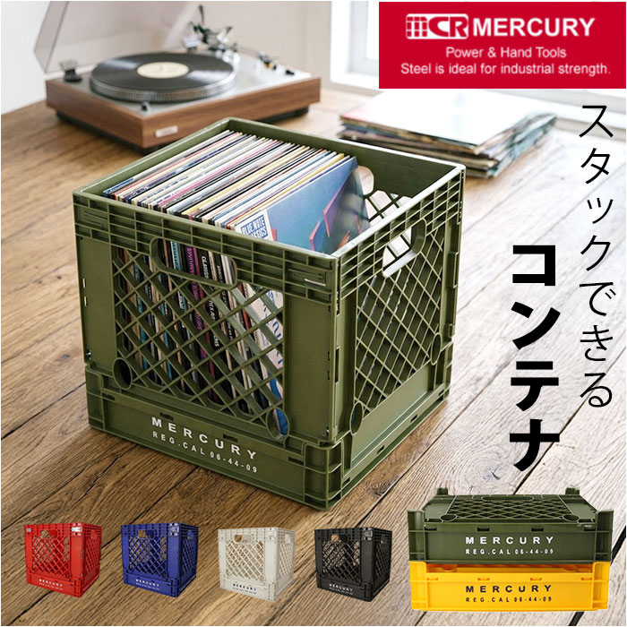楽天市場】コンテナボックス（テイスト（インテリア）レトロ・ミッド