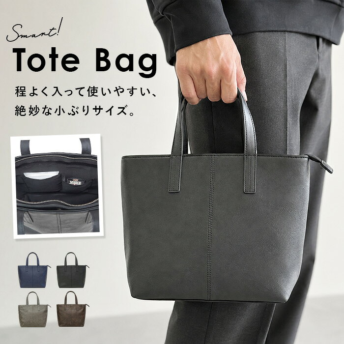 トートバッグ メンズ 小さめ 定番 肩掛けバッグ 肩掛けトートバッグ A4 ビジネスバッグ 肩掛けカ ...