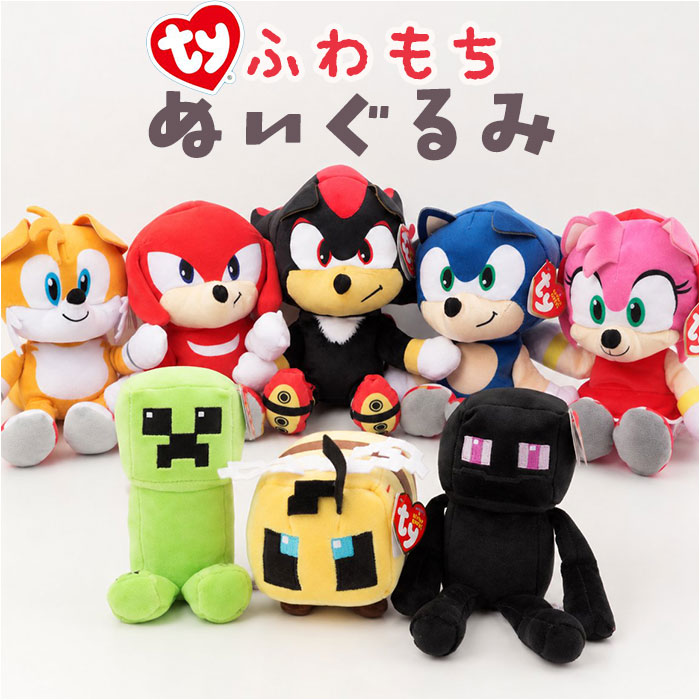 楽天市場】ty ぬいぐるみセットの通販