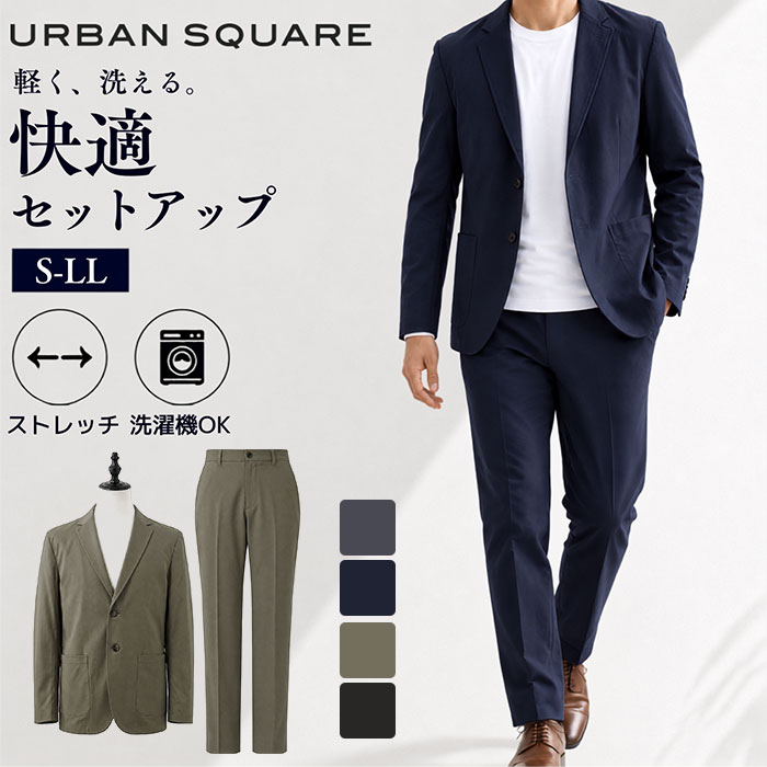 楽天市場】URBAN RESEARCH DOORS（スーツ・セットアップ｜メンズ