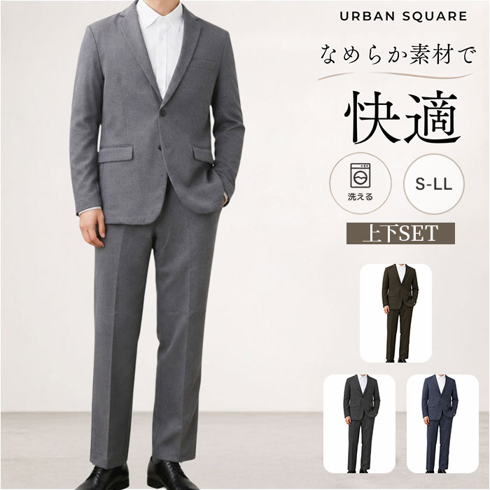 超美品‼️アーバンリサーチ　グレースーツ　セットアップ 楽天市場】URBAN RESEARCH DOORS（スーツ・セットアップ｜メンズ