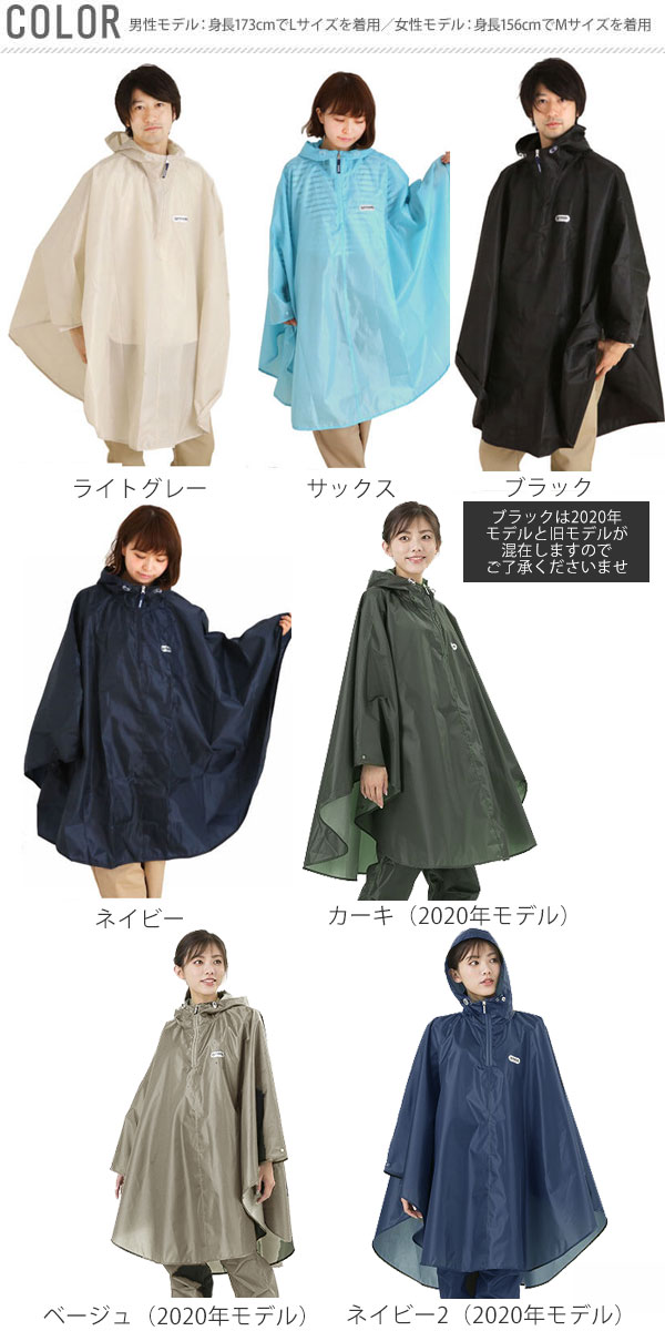 かわいい かっぱ カッパ 合羽 雨具 撥水 おしゃれ レインウェア レディース メンズ アウトドア レインポンチョ 自転車 レインコート OUTDOOR