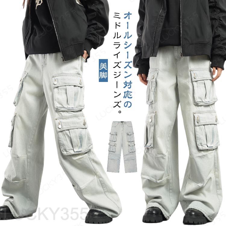 Rakuten - デニムパンツ メンズ ワイドパンツ 美脚 ゆったり アウトドア スポーツ デニムパンツ 大きいサイズ 春夏秋 作業着 おしゃれ ロングパンツ カジュアル パンツ アウトドア シンプル