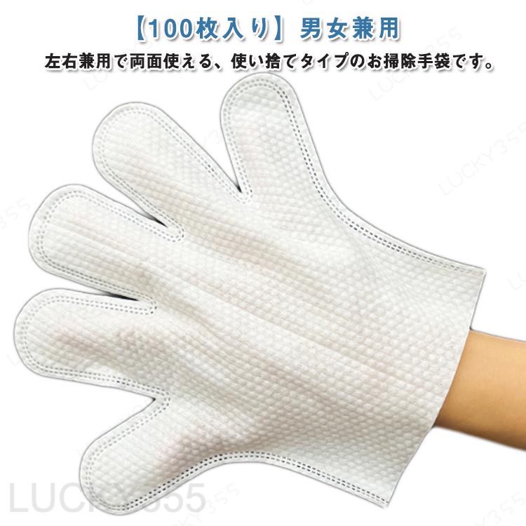 Rakuten - ケーブル 手袋 男女兼用 すきま エアコン 大人 お掃除手袋 不織布 100枚入り 使い捨て手袋 使い捨て手袋 大掃除 コード 掃除 髪の毛 お掃除手袋 すき間 ホコリ取り クリーニン お掃除 グローブ シート ホコリ・汚れ取りワイパー手袋