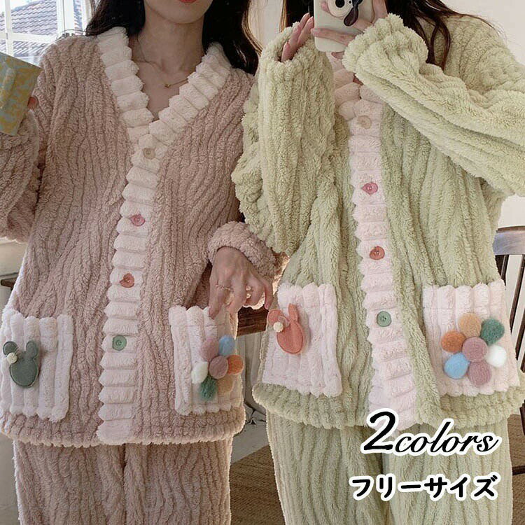 Rakuten - パジャマ レディース ルームウェア 冬 ふわふわ 寒さ対策 あったか 大人可愛い 厚地 長袖 長ズボン フランネル パジャマセットアップ ロングパンツ 部屋着 婦人パジャマ ナイトウェア 春秋冬 寝巻き