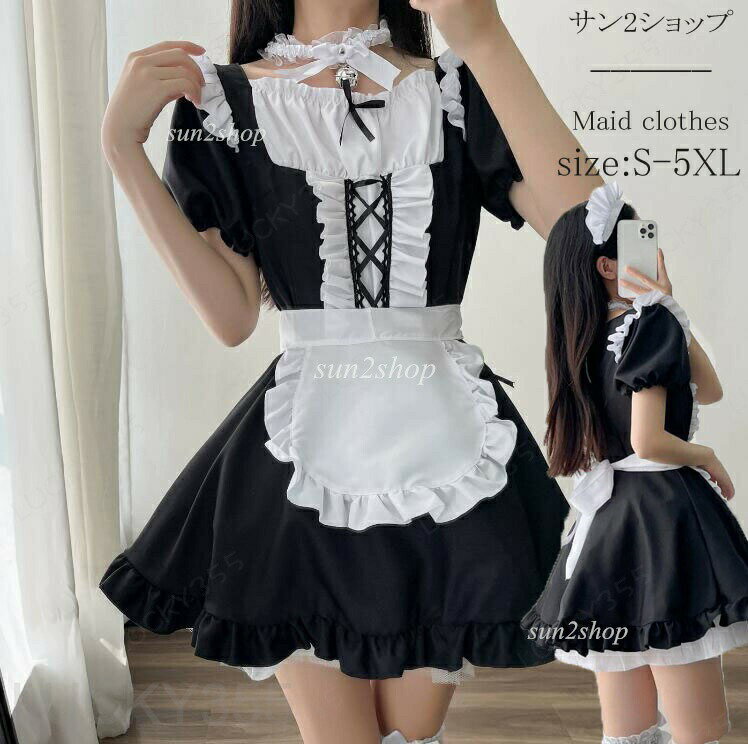 Rakuten - 超可愛い 蝶結ぶ メイド 衣装 レディース 豪華セット メイド服 こすぷれ 女性 おすすめ カチューシャ付き リボンコス カワイイ コスチューム メイドカフェーロリータ ワンピース 男ウケ コスプレ ハロウィン 仮装 喫茶店学園祭 文化祭cosplay S-5XL