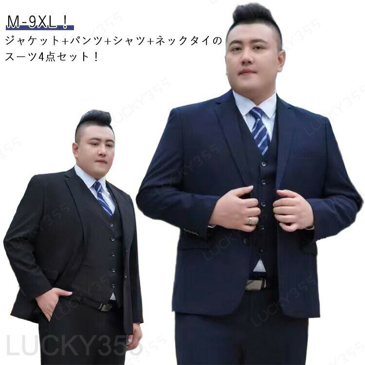 定番‼️新品★王道のネイビー系リクルート　メンズビジネススーツ【M L AB5】 楽天市場】ネイビー（リクルートスーツ｜スーツ・セットアップ