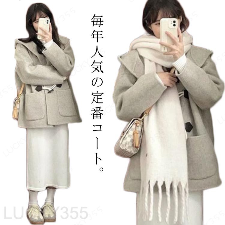 Rakuten - 裏地付き レディース アウター ロング 上品 オーバーコート ダッフルコート チェスターコート 高校生 キルティングコート 厚手 トップス ゆったり 中学生 羽織り アウター 長袖 制服 防風 保温 防寒 ロングコート おしゃれ 学生 大人 通勤 フード付き