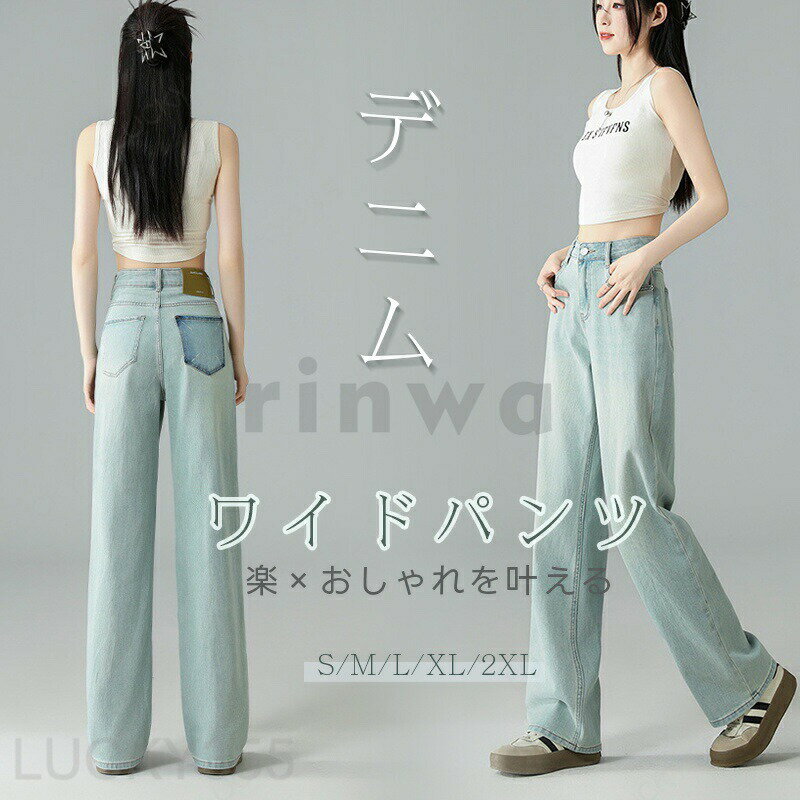 乐天商城 - スキニーパンツ レディース デニム パンツ ストレッチ 大きいサイズ ジーンズ スキニーデニム ハイウエスト ロング丈 ボトムス 春 夏 秋 細見え シンプル かわいい カジュアル 大人 女性用 おしゃれ ストレッチスキニー 履きやすい