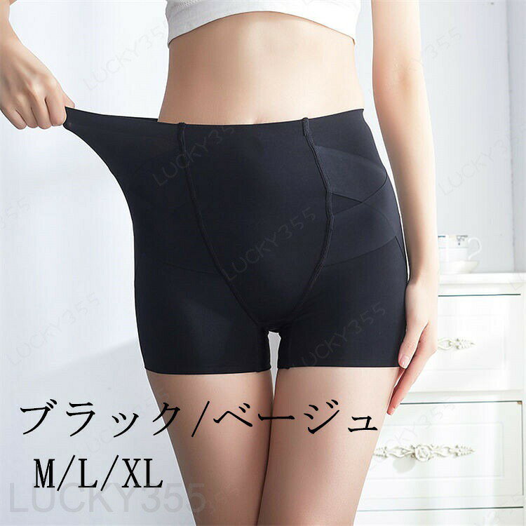 レディース 補正下着 インナー スパッツ ガードル お腹 骨盤 美レギ 補正下着 レギンス インナー ストレッチ 伸縮性 美腹 美レギ ウエストゴム 無地 ブラック 黒 ベージュ春夏秋冬 オールシーズン シンプル おしゃれ lucky355-10001041 LUCKY355 パッケージ画像
