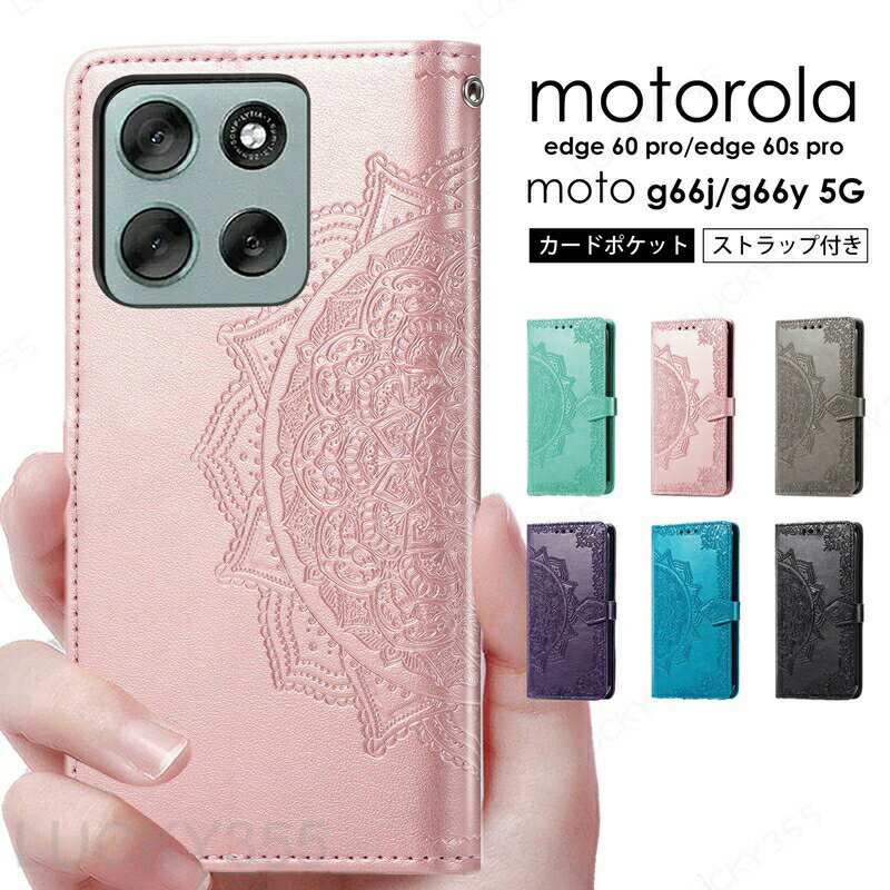 Rakuten - moto g66y 5g ケースmoto g66j 5g ケース Motorola Edge 60 Pro Edge 60S Proケースかわいい motorola edge 60s pro ケースmotorola edge 60 pro ケース手帳型ケース おしゃれ motorola edge 60s proカバー moto g66j/g66y 5Gカバー ケース 手帳型 花柄 型押し レザー