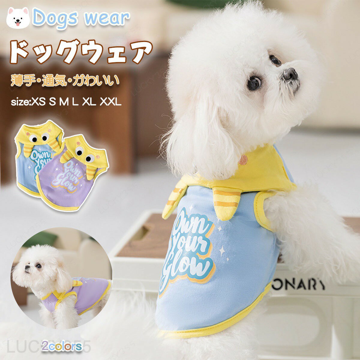 Rakuten - 犬服 ドッグウェア 春夏 犬の服 ペット服 袖なし 犬 服 犬 タンクトップ ストライブ 犬の服 犬抜け毛服 小型犬 中型犬 猫シャツ チェリー模様 お散歩 お出かけウェアに 春夏服 ベスト 脱毛保護 グッズ 可愛い かわいい デザイン豊富