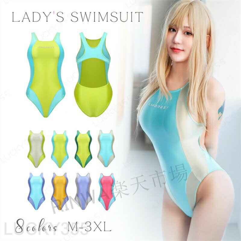 女用 - 全8色スクール水着 ハイレグ水着 レディース レオタード コスチューム スイムスーツ ボディスーツ 超光沢 コスプレ メンズ レディース 男女兼用 フィットネス水着 競泳 水陸両用 練習用 ヨガ 新体操コスプレ ツルツル スポーツ レイヤード グラドル