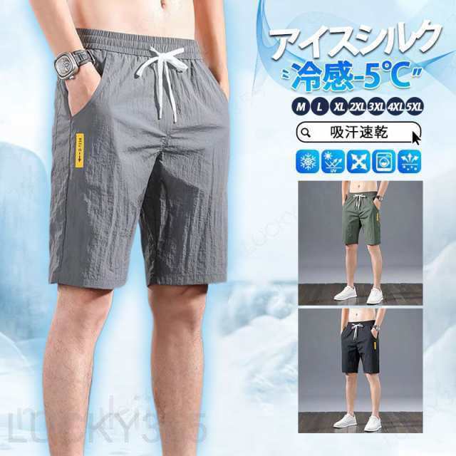 Men's swimwear, surf shorts, ice silk shorts, sweat-wicking, quick-drying, board shorts, half shorts, innerwear, rash guard.