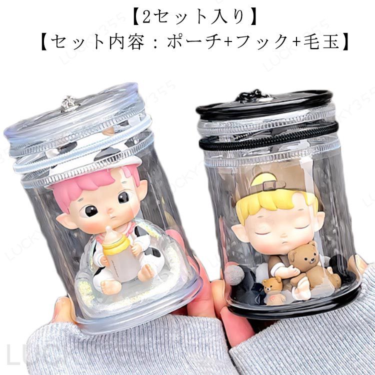 Rakuten - 2セット入り ぬいぐるみ バッグ 推し活 ポーチ 小さめ ぬいポーチ ぬいぐるみ 痛バッグ バッグ オタク 透明 ねんどろいど 痛バ 痛バ ミニバッグ クリアポーチ ぬいぐるみ 見せバッグ 透明 ポーチ 収納 ポーチ 持ち運び 痛バ 夏コミ 痛バッグ