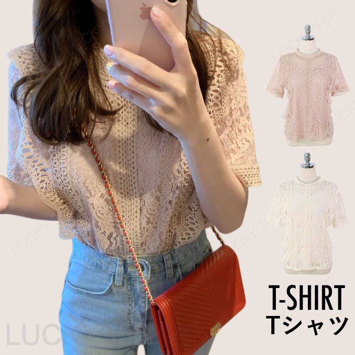 乐天商城 - 送料無料tシャツ レディース おしゃれ レース 可愛い ゆったり シンプル 薄手 半袖 オフィス 通勤 通学 トップス 夏新作