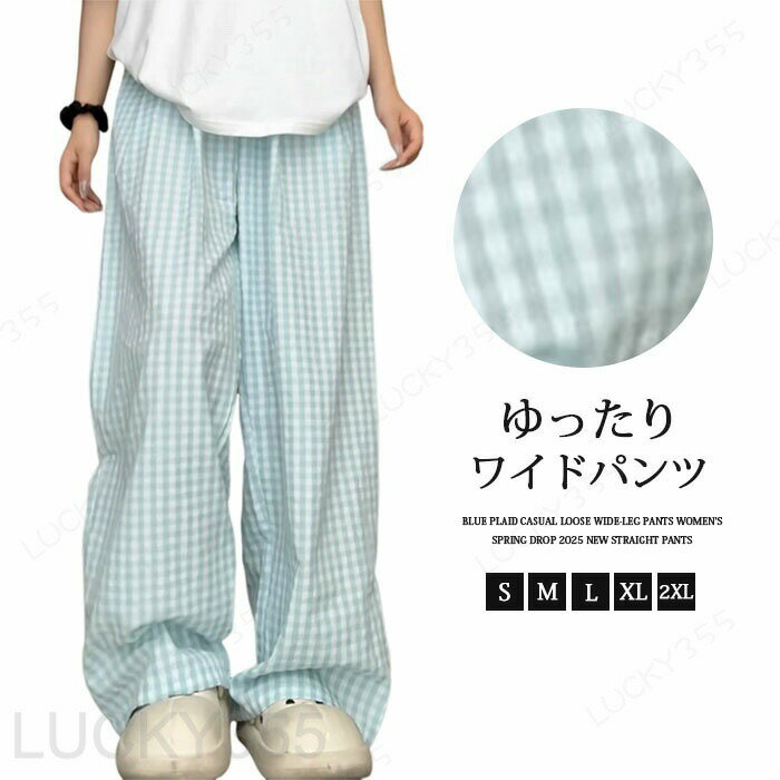 Rakuten - ワイドパンツ チェック柄 シフォン ボトムス 美シルエット ハイウエスト カジュアル きれいめ おしゃれ 体型カバー 韓国ファッション パンツ レディース ワイドパンツ レディース テーパードパンツ 春 大きいサイズ きれいめ シンプル オフィス