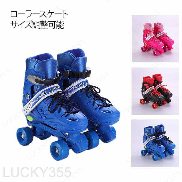 楽天市場】ローラースケート 18cmの通販