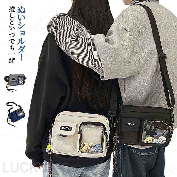 Rakuten - ミニショルダーバッグ 長さ調節可能 痛バッグ ぬいぐるみバッグ クリアポケット付き ぬいショルダー 推し活バッグ ミニショルダーバッグ ショルダーバッグ ぬい収納バッグ 推し活 斜めがけバッグ ポシェット 肩紐調節 取り外し可能 撥水 軽量 小物収納 おしゃれ