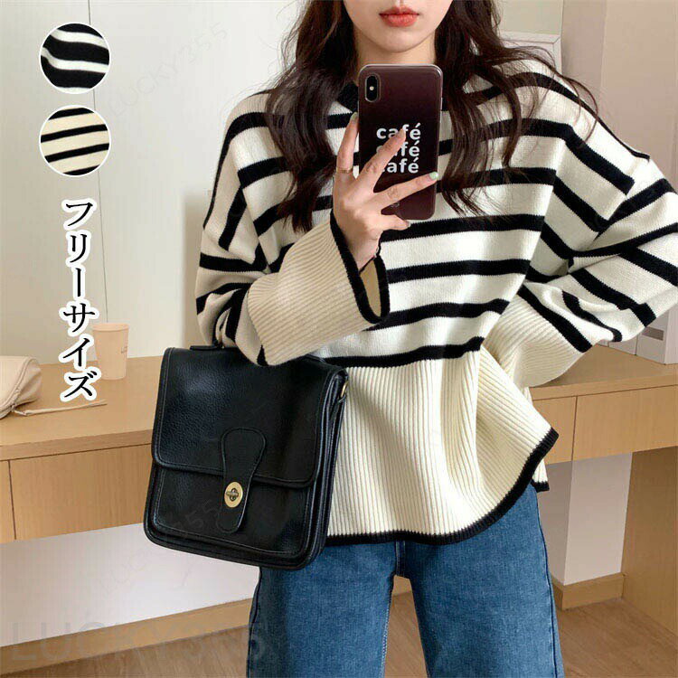 Rakuten - ニットトップス レディース 春 秋 冬 秋冬 セーター 白 黒 長袖 ニット クールネック リブニット ボーダー ホワイト ブラック 20代 30代 40代 ゆったり おしゃれ きれいめ 可愛い スリット