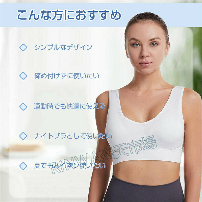 スポーツブラ ブラジャー ノンワイヤー ブラナイトブラ 脇高 大きいサイズ 小胸 脇肉 バストケア 谷間 スポブラ ヨガ 昼夜兼用 パジャマ 夜 夜用 無地 痛くない 補正 補正下着 24時間 ブラジャーインナー レディース 春夏 lucky355-10003161 LUCKY355 サンプル画像2