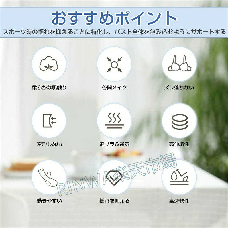 スポーツブラ ブラジャー ノンワイヤー ブラナイトブラ 脇高 大きいサイズ 小胸 脇肉 バストケア 谷間 スポブラ ヨガ 昼夜兼用 パジャマ 夜 夜用 無地 痛くない 補正 補正下着 24時間 ブラジャーインナー レディース 春夏 lucky355-10003161 LUCKY355 サンプル画像3