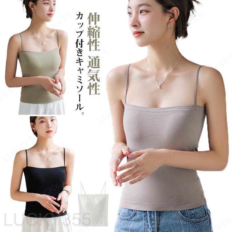 ブラ ブラトップ カップ付き インナー レディース ブラT ダンス ヨガ 下着 柔らか ルームウェア 肌着 ナイトウェア チューブトップ ナイトブラ 速乾 ストレッチ 伸縮性 通気性 くつろぎ キャミソール