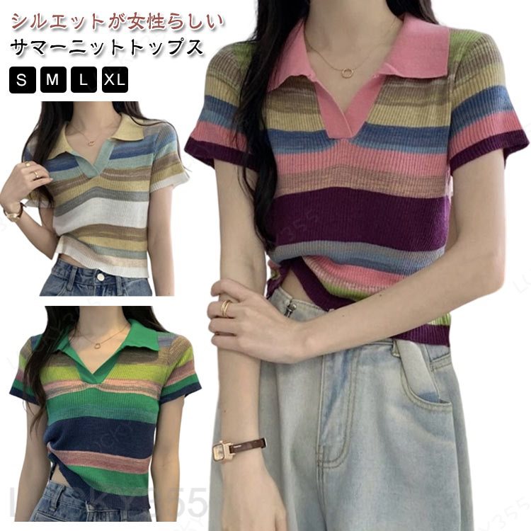 乐天商城 - Tシャツ サマーニット レディース トップス 半袖 春 夏 プルーオーバー 薄手 ニットTシャツ かわいい 重ね着 ニット tシャツ 無地 結婚式 OL 休日 インナー カジュアル きれいめ 無地 シンプル 20代 30代 40代 50代 普段着 部屋着 通勤 オフィス おしゃれ
