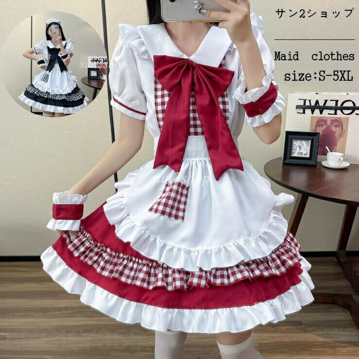 Rakuten - メイド服 レディース ハロウィン仮装 コスプレ衣装 豪華セット 可愛い コスプレ メイド衣装 セクシー 大きいサイズ ハロウィン 半袖 フリル コスチューム ワンピース コルセット カチューシャ かわいい 余興 イベント パーティー 喫茶店 撮影 文化祭