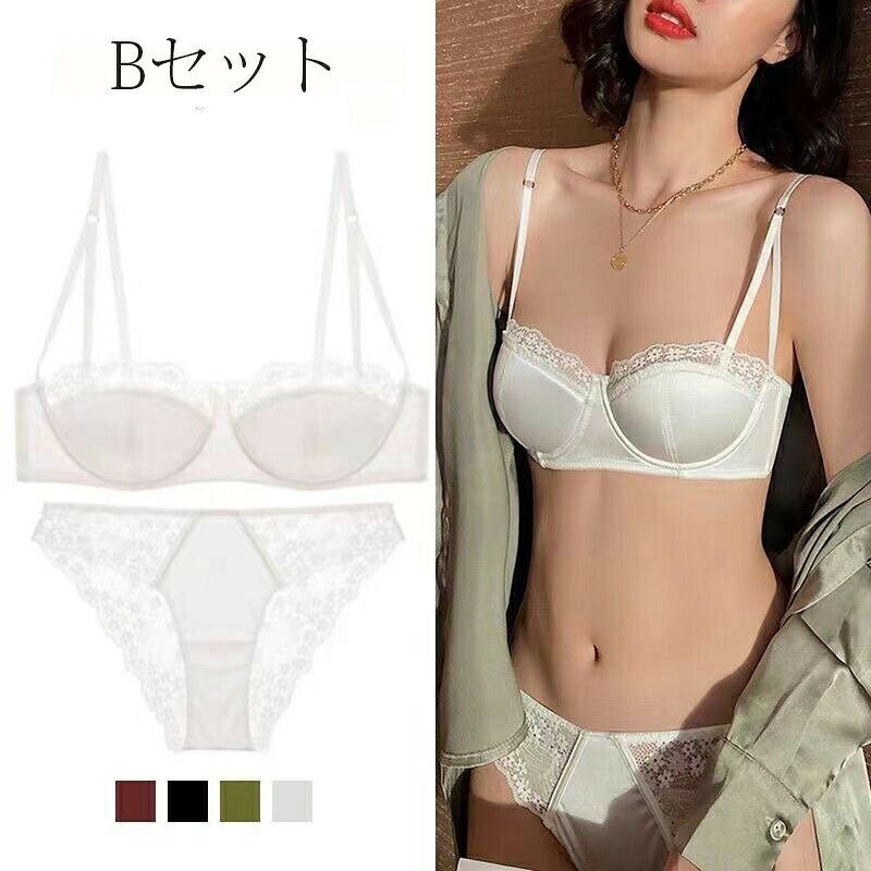 送料無料 大人気レディースセクシー軽い 美胸 2点セット エレガント通気 セットアップ シャレエレガント 誕生日 ギフト ランジェリー 楽ちん 柔らかい ブラ セットアップ女性 薄手 可愛い オシャレブラショーツ 上下セット補正下着 セット選べる4タイプ lucky355-10003731 LUCKY355 サンプル画像3
