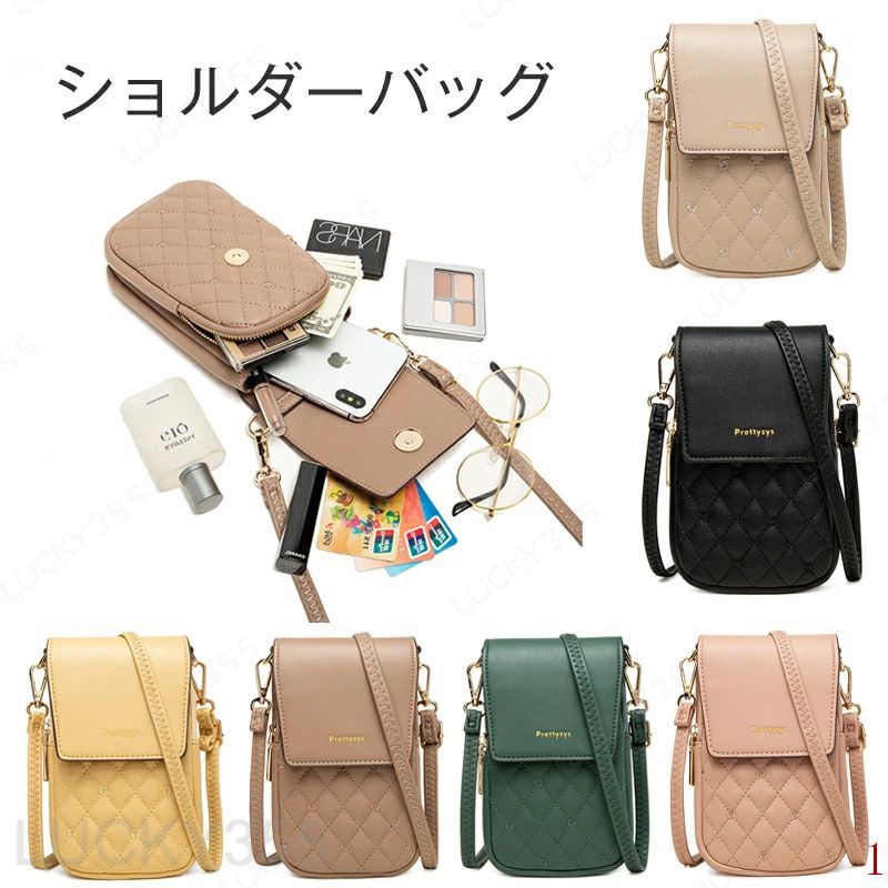 Rakuten - ミニショルダーバッグ レディース スマホショルダーバッグ 斜めがけ ミニバッグ ハンドバッグ シンプル 大容量 ポシェット 小さめ バッグ 携帯 ポーチ スマートフォン スマホケース アイフォン 大人 かわいい おしゃれ オシャレ ミニバッグ 小物 軽量