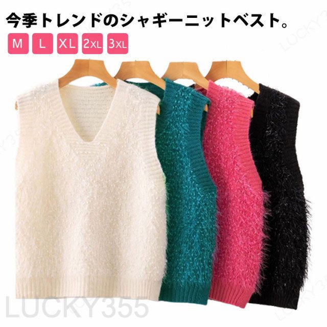 Rakuten - ニットベスト トップス 可愛い 秋 Vネック ノースリーブ シャギーニット ニットトップス レイヤード シャギーニットベスト プルオーバー ふんわり ふわふわ きれいめ レディース 上品 春 セーター