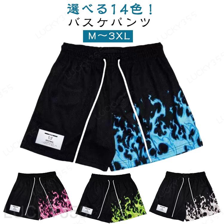 トレーニング ショートパンツ ランニング メンズ スポーツウェア バスケパンツ バ...