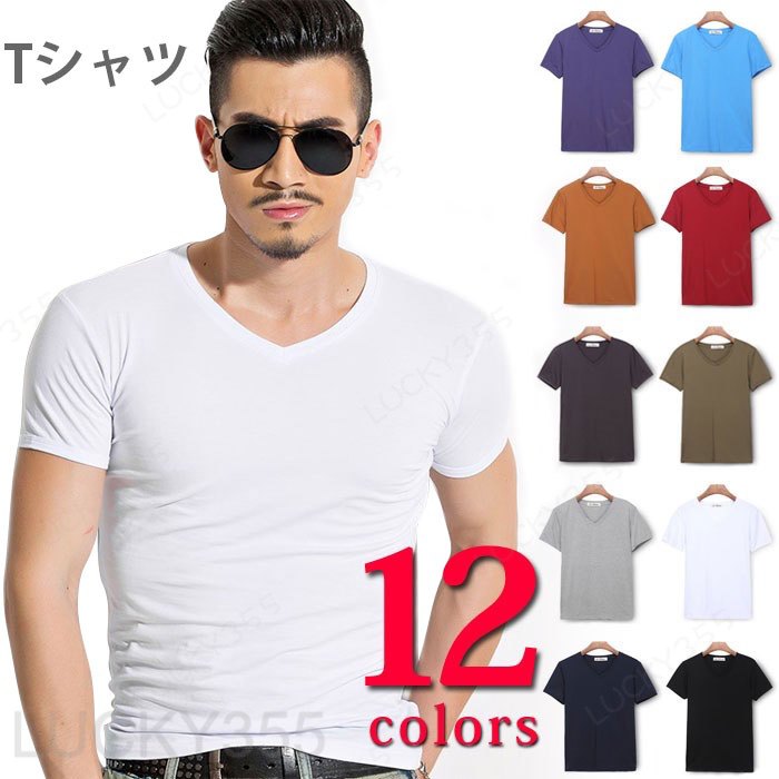Rakuten - 送料無料tシャツ メンズ 半袖 無地 カットソー vネック インナー メンズ 半袖tシャツ ストレッチ フライス 夏定番 カジュアル リラックス