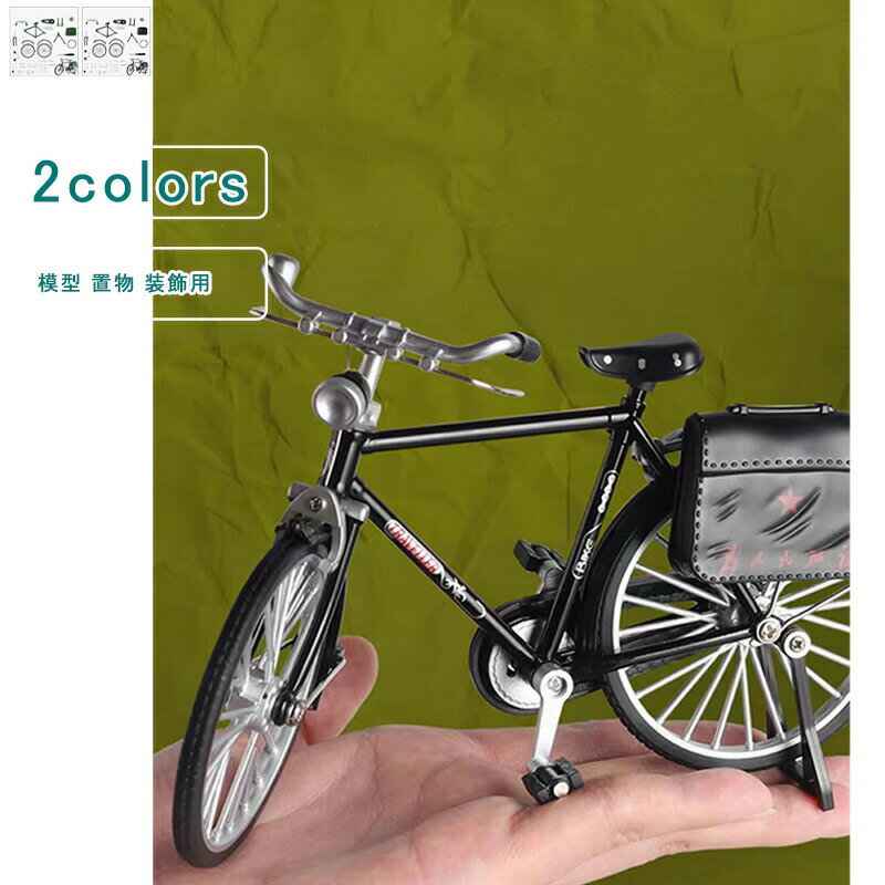 楽天市場】アンティーク オブジェ 自転車（インテリア・寝具・収納）の通販