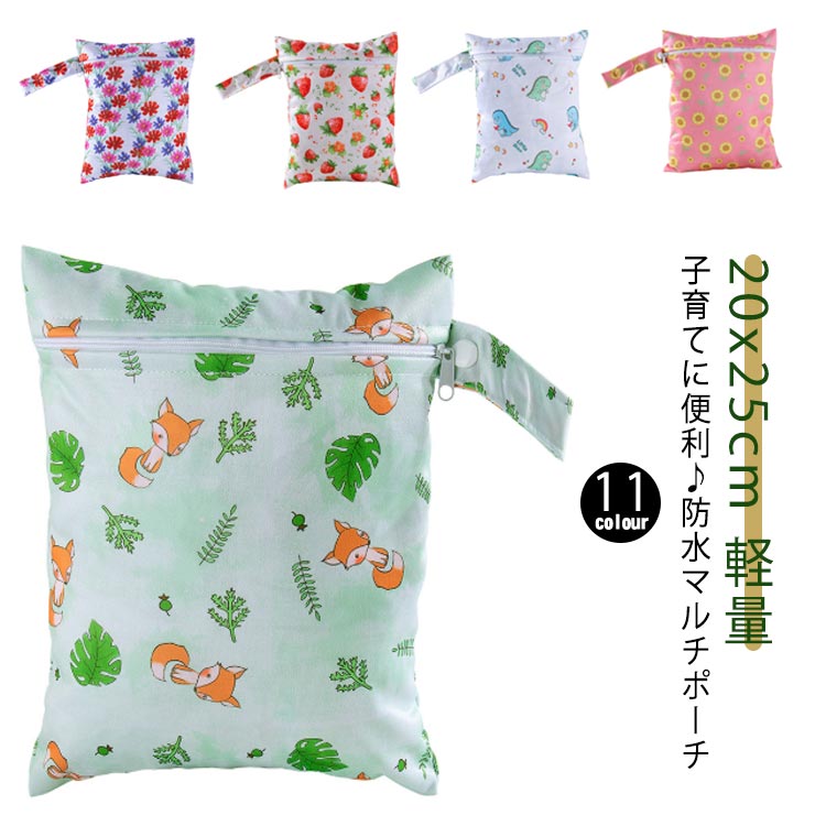 大容量でいろいろ収納できる！使用しないときは畳んでコンパクトにもできて便利！ポリエステル100％内側に防水コーティング搭載で濡れたものの収納にも便利！※完全防水ではありません ●製造ロットにより、細部形状の違いや、同色でも色味に多少の誤差が生じます。●パッケージは改良のため予告なく仕様を変更する場合があります。▼商品の色は、撮影時の光や、お客様のモニターの色具合などにより、実際の商品と異なる場合がございます。あらかじめ、ごください。▼生地の特性上、やや匂いが強く感じられるものもございます。数日のご使用や陰干しなどで気になる匂いはほとんど感じられなくなります。▼同じ商品でも生産時期により形やサイズ、カラーに多少の誤差が生じる場合もございます。▼他店舗でも在庫を共有して販売をしている為、受注後欠品となる場合もございます。予め、ごお願い申し上げます。▼出荷前に全て検品を行っておりますが、万が一商品に不具合があった場合は、お問い合わせフォームまたはメールよりご連絡頂けます様お願い申し上げます。速やかに対応致しますのでご安心ください。・汚れ物入れ 防水バッグ 保育園 撥水 防水ポーチ マルチポーチ 軽量 プール 水着ポーチ ビーチバッグ 水着入れ 海 スイミングバッグ 着替え オムツポーチ 子供 ママ パパ トラベル ベビー 幼稚園 入園準備 おむつポーチ 防水 海水浴 スイミング ジム ヨガ 旅行 コンパクト 持ち運び 軽量 便利 ストラップ付 おしゃれ かわいい おすすめ トラベルポーチ ウェットバッグ ポーチ"