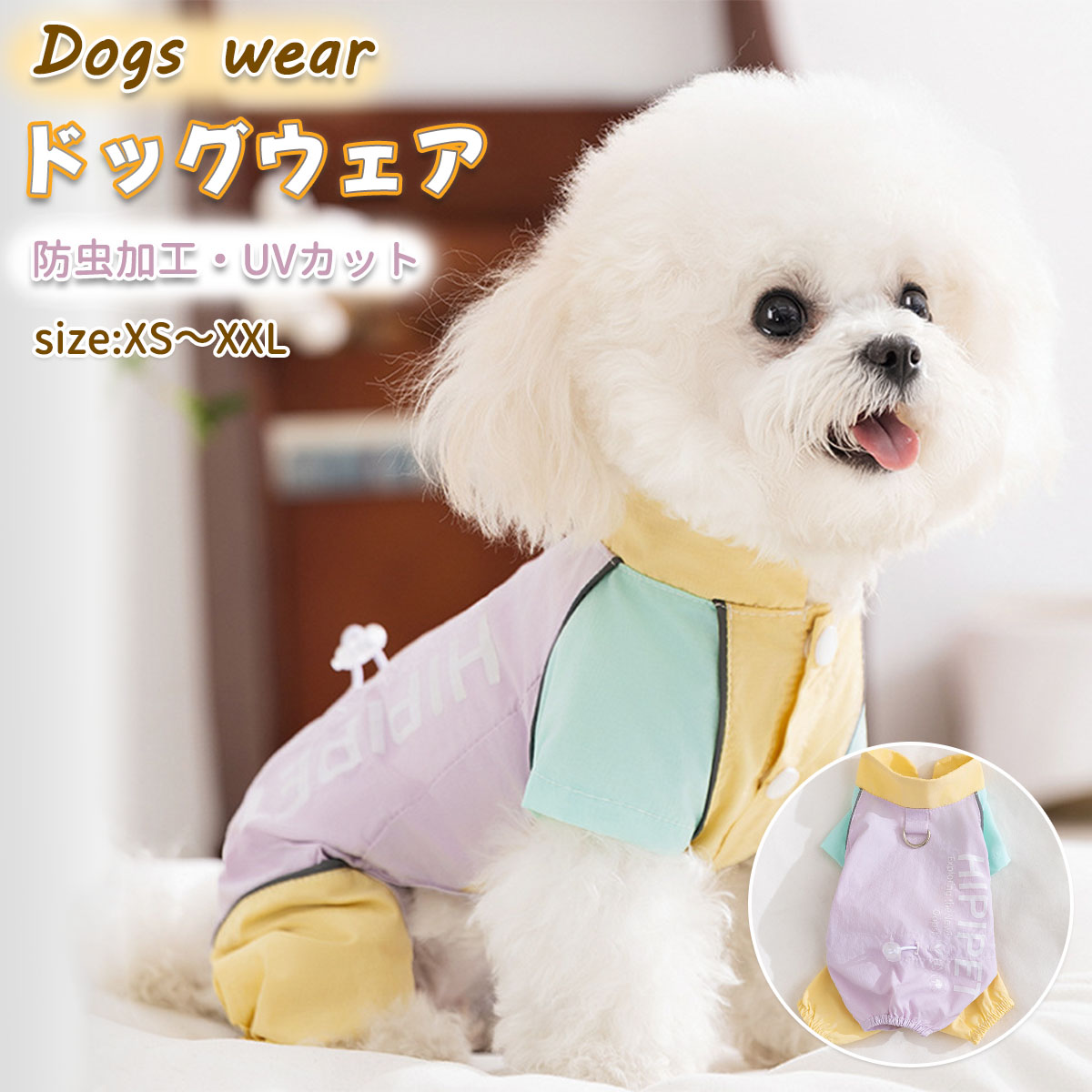 Rakuten - 犬服 ドッグウェア 春夏 犬の服 猫服 ペット服 犬 服 犬 タンクトップ ストライブ 犬の服 犬抜け毛服 小型犬 中型犬 脱毛保護 着脱簡単 猫シャツ チェリー模様 お散歩 お出かけウェアに 春夏服 ベスト グッズ 可愛い お出掛け お散歩