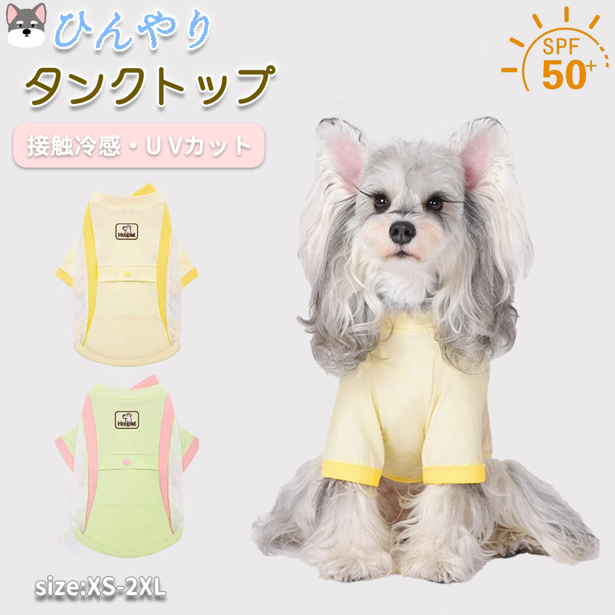 商品画像1