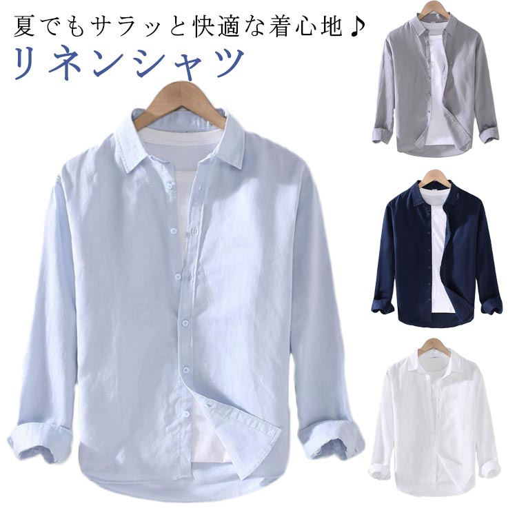 乐天商城 - 麻 シャツ 大きいサイズ メンズシャツ リネンシャツ カジュアルシャツ 麻 麻混 夏 長袖シャツ 涼しい トップス リネンシャツ 綿麻シャツ メンズ 夏服 春 リネンシャツ お出かけ 旅行 おしゃれ 父の日 プレゼント ギフト