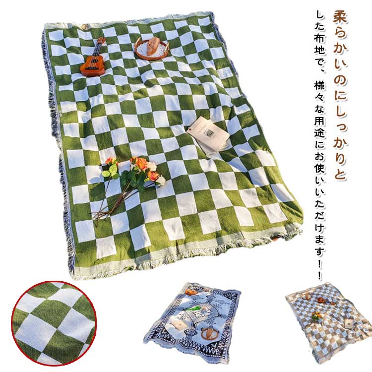 Rakuten - レジャーシート ブランケット マルチブランケット アウトドア 130×180cm マルチクロス 敷物 ソファーカバー ヨガ マット キャンプ ラグ ラグマット テーブルクロス レジャーシート 公園 ピクニック