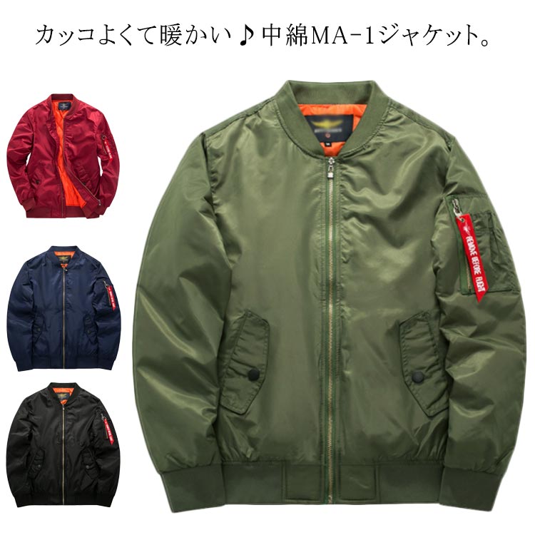 U.S. MILITARY 中綿キルティングMA-1ジャケット　5L 楽天市場】キルティング ma-1（素材（生地・毛糸）ポリエステル）の通販