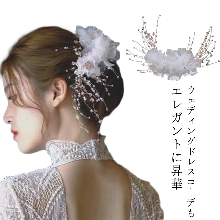 Rakuten - カチューシャ 花 髪飾り キッズ 七五三 ヘッドドレス ウェディング パール 花嫁 ヘッドドレス 花びら レディース ピアノ発表会 ヘアアクセサリー 子供髪飾り 女の子ドレスヘアアクセ 子供 女の子 フォーマル アクセサリー 結婚式