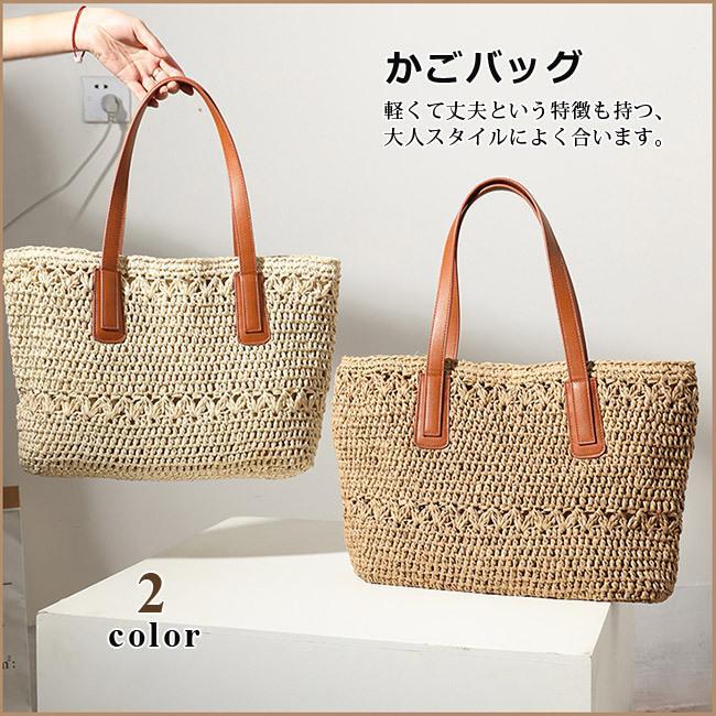 Rakuten - カゴバッグ ハンドバッグ ストローバッグ トートバッグ 夏バッグ 手持ち 草編み シンプル 可愛い おしゃれ 軽量 手提げ かごバッグ 大容量 春 夏 旅行