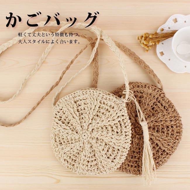 Rakuten - カゴバッグ レディース ショルダーバッグ カバン シンプル 可愛い おしゃれ シンプル 軽量 肩掛け 手提げ かごバッグ 森ガール 春 夏 全2色