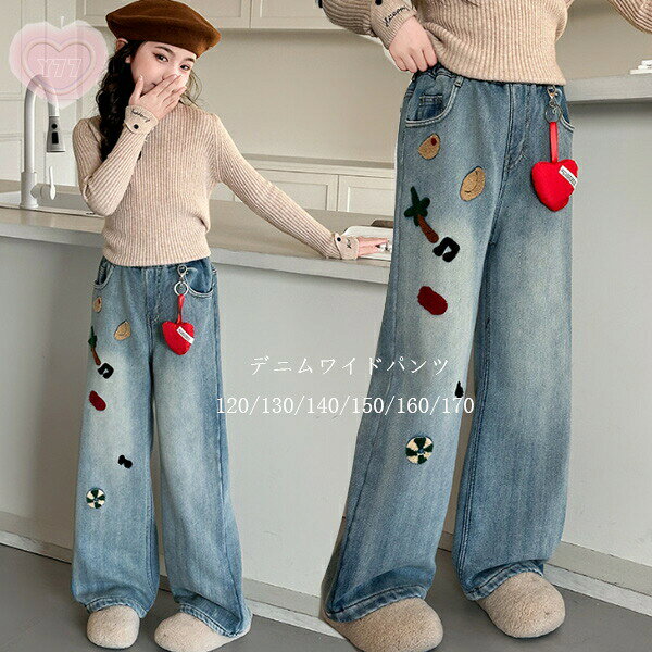 Girls' Denim Wide-Leg Pants, Sizes 120/130/140/150/160/170. Cute denim pants with unique prints. Casual jeans. Suitable for spring, autumn, and summer. Relaxed fit. Stylish wide-leg pants for girls. Blue. Perfect as a birthday present.