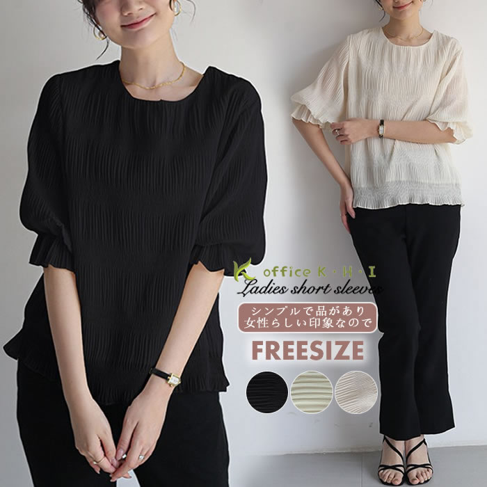 乐天商城 - !超目玉商品新作シャツ夏 レディース シャツ 夏シャツ 大人トップス シフォンシャツ レディースブラウス 春シャツ 大きいサイズシャツ 半袖シャツ ゆったり きれいめシャツ レディースブラウス夏 お出かけ オシャレ 可愛い 薄手シャツ シンプル 合わせやすい
